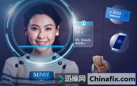 出门不用带iPhone，刷脸就能完成支付！