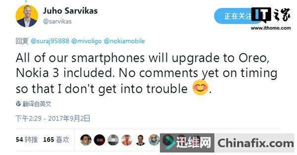HMD：诺基亚所有安卓手机都将升级安卓8.0
