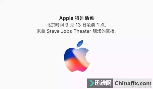 不叫 iPhone 8，新iPhone该如何命名？