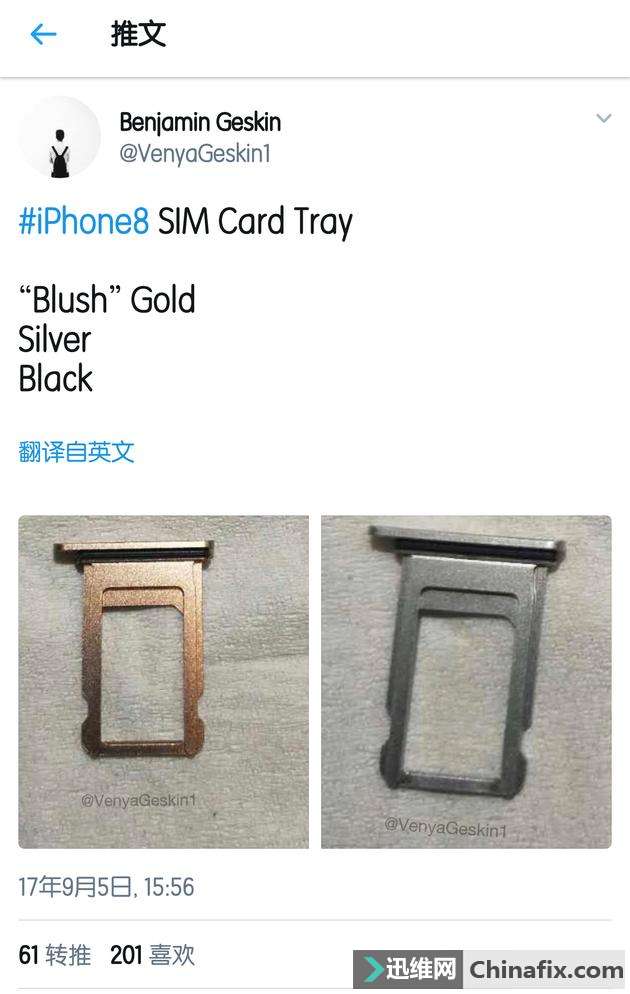 iPhone 8 SIM卡卡槽曝光：不可能双卡双待