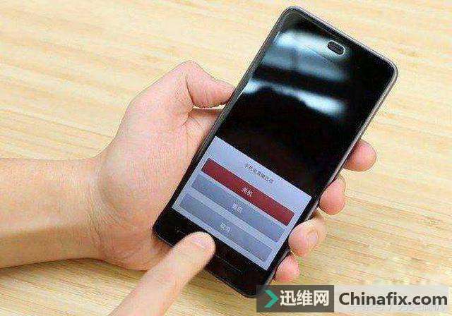 手机不流畅的时候到底是关机好,还是重启好