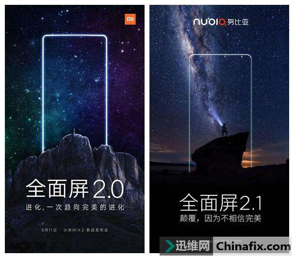 手机全面屏的2.0时代真的要来了吗？