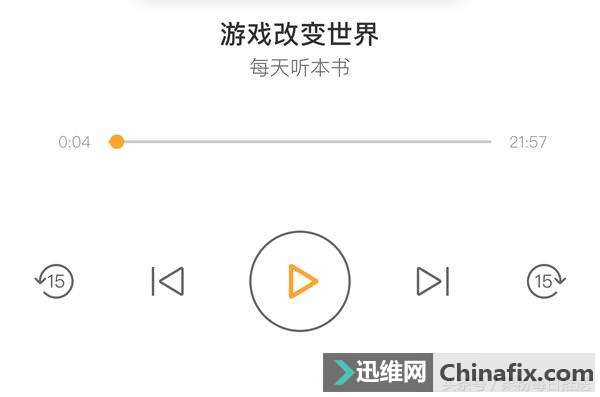 iPhone的朗读功能为你开启懒人听书新方式