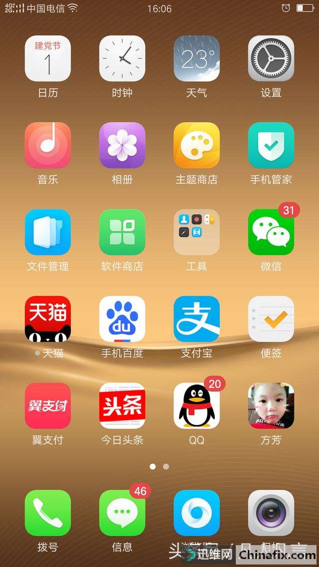 Oppo手机怎样快速截屏？