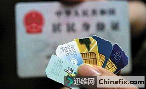 新办的手机卡会不会扣费？