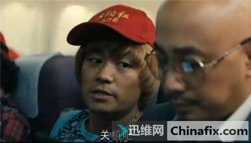 坐飞机开飞行模式被告知关机？飞行模式真的那么没用？