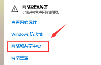 win7电脑网速很慢如何维修