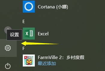 win10下载不了软件如何维修