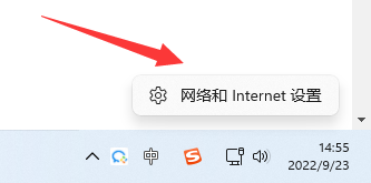 电脑无法连接到internet怎么修理