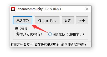steam错误代码118怎么修理