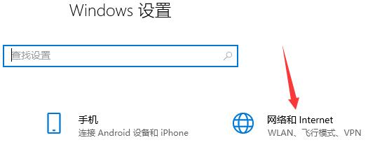 microsoftstore无法加载页面怎么修理