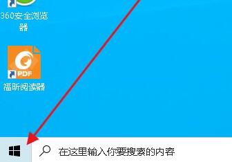 win10密码取消不了怎么修理