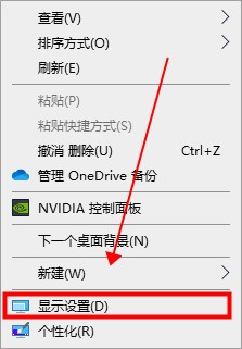 win10电脑屏幕倒过来了怎么修理