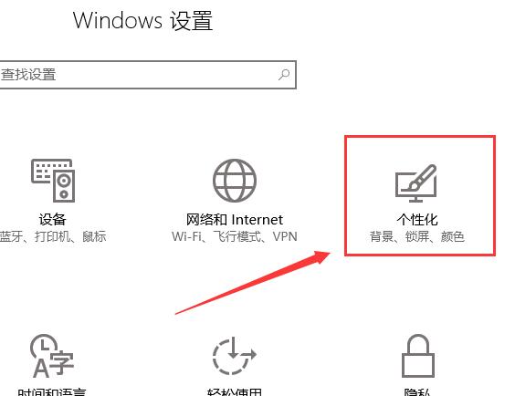 win10声音图标不见了如何维修
