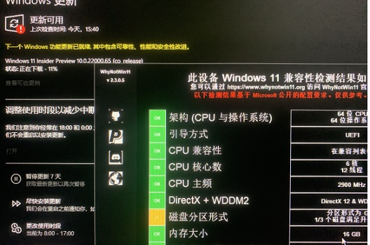 win11无法安装gpt分区的怎么修理