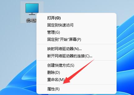 win11关机后自动重启怎么修理