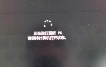 win11更新卡在1%怎么修理