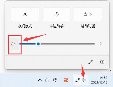 win11玩lol没有声音怎么修理