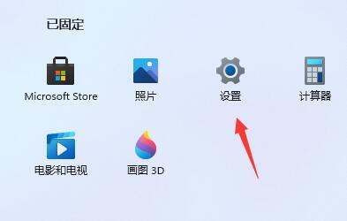 win11太慢太卡怎么修理