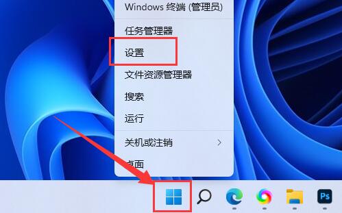 win11联网打不开网页怎么修理