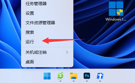 win11切屏怎么切不了怎么修理