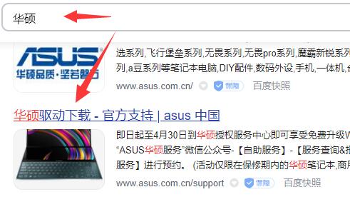 冰刃win11打不开触摸板怎么修理