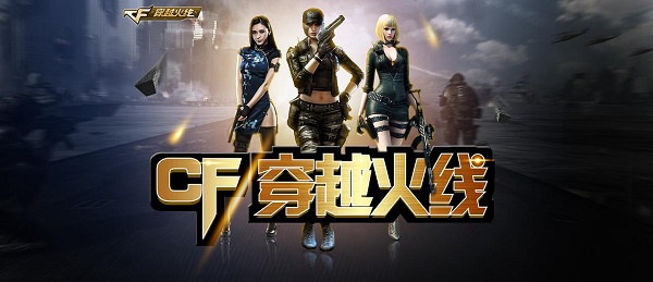win11玩cf闪退怎么修理