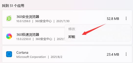 win11开机一会蓝屏怎么修理