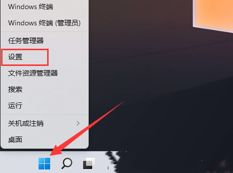Win11打印机状态错误该如何维修