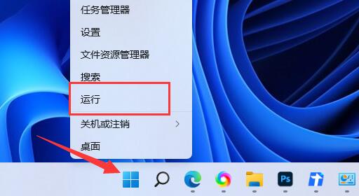 win11下载速度被限制怎么修理