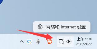 win11微软商店下载速度很慢怎么修理