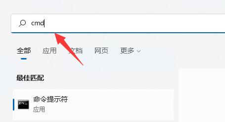 win11硬盘读写慢怎么修理