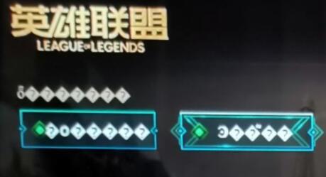 win11英雄联盟乱码怎么修理