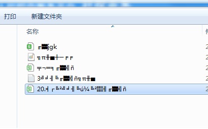 win11记事本乱码怎么修理