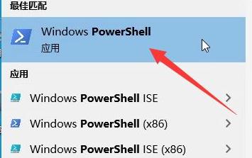 win11微软商店打不开怎么修理