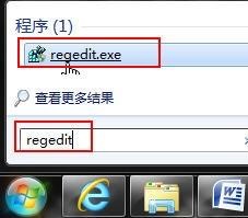 win7窗口无法调整大小怎么修理