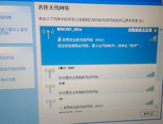 电脑连不上wifi是哪种故障 该如何维修