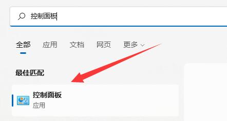 win11防火墙高级设置灰色怎么修理
