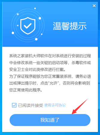 Windows10系统使用U盘安装方法教学