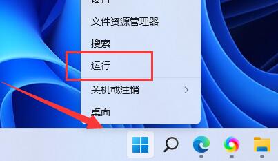 0x0000011bwin11怎么修理