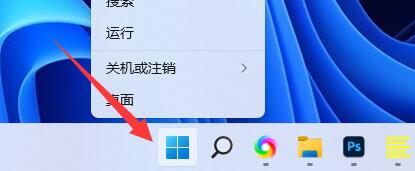 win11删除pin码为灰色怎么修理