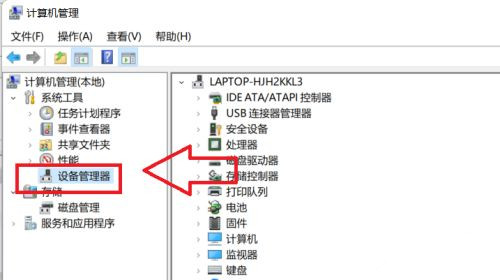 Win11系统WiFi间歇性断网严重怎么维修？