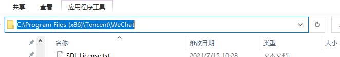 Win11电脑桌面图标变成白色如何维修？