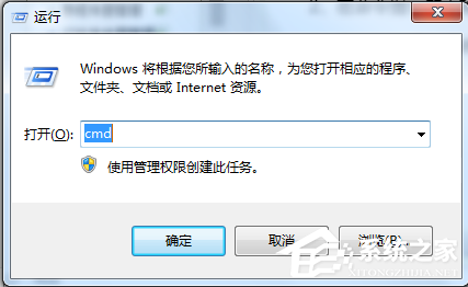 Win11提示回收站已损坏如何维修？