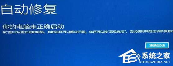 Win11一直转圈圈进不去系统该如何维修？