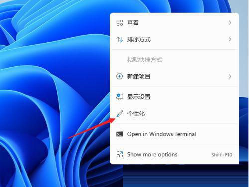 Win11关闭屏保怎么设置？