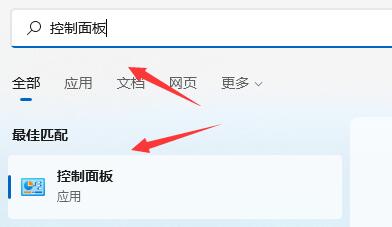 升win11后界面没变化怎么修理
