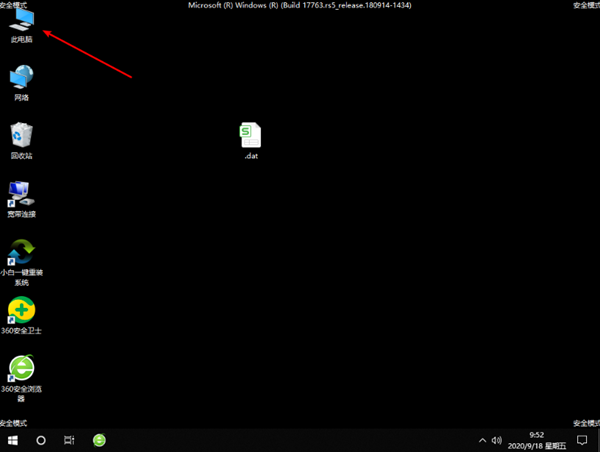 Windows未能启动F8无效如何维修？