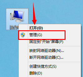 U盘能识别但是不显示盘符如何维修？