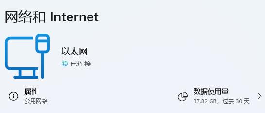 win11网络和internet设置没有wifi怎么修理